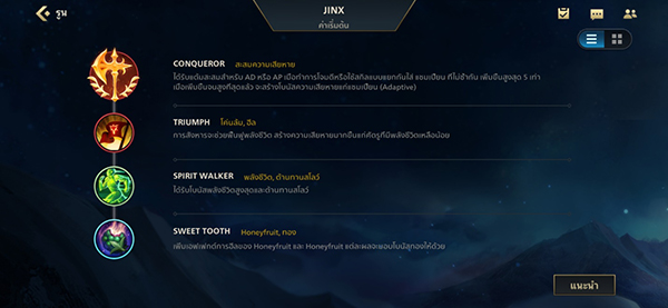 jinx-league-of-legends-wild-rift (6)
