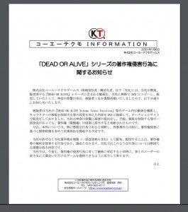 koei-tecmo-sues-seller-of-unauthorized-dead-or-alive-dvd (4)
