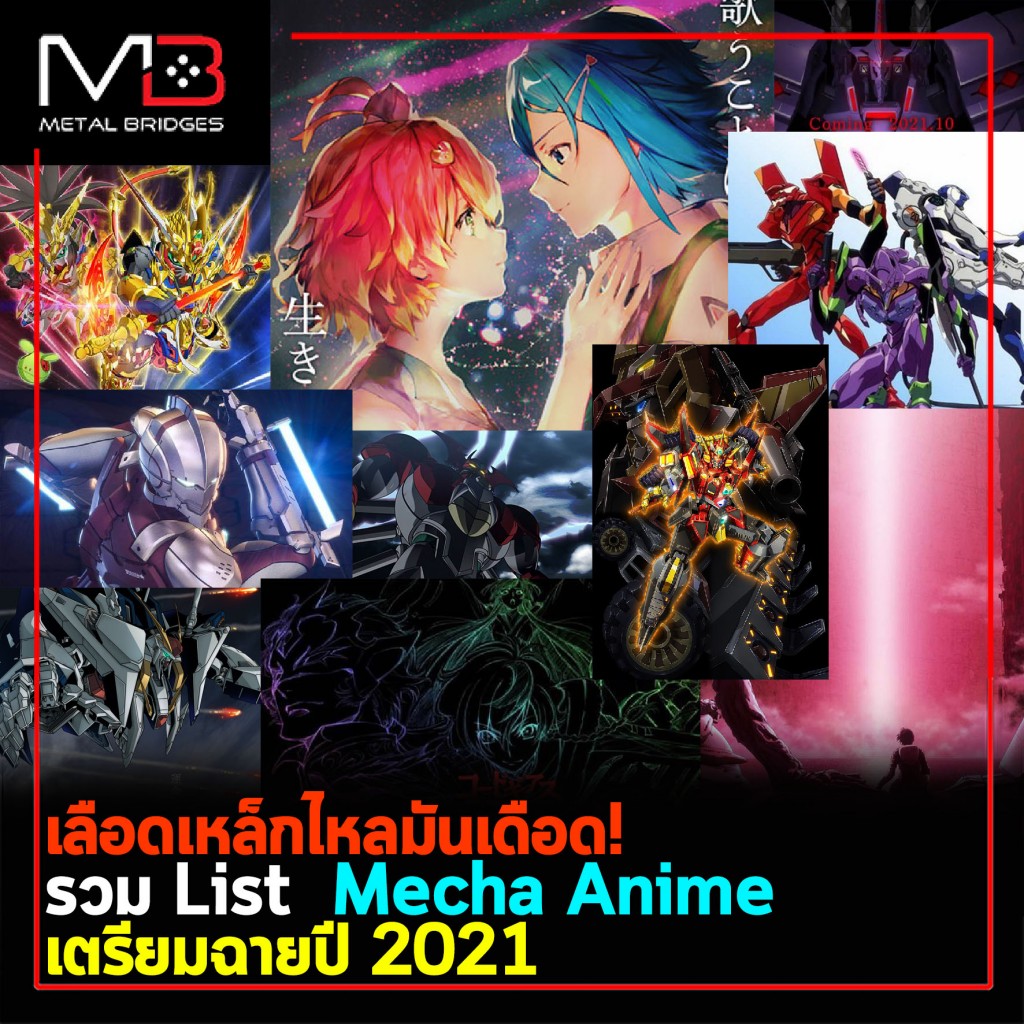 list-mecha-anime-2021 (8)
