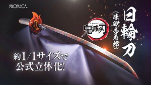 proplica-nijirintou-kyojuro-rengoku (6)