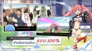 tensei-shitara-slime-datta-ken ‎ (4)