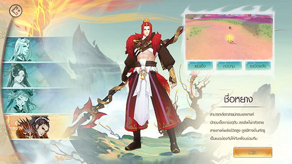 Archean Incantation of Demon Kings -news (10)