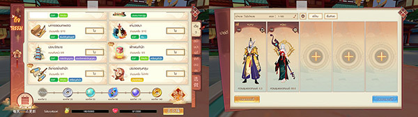 Archean Incantation of Demon Kings -news (19)