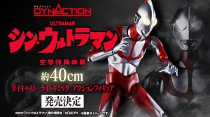 Dyna Action Shin Ultraman