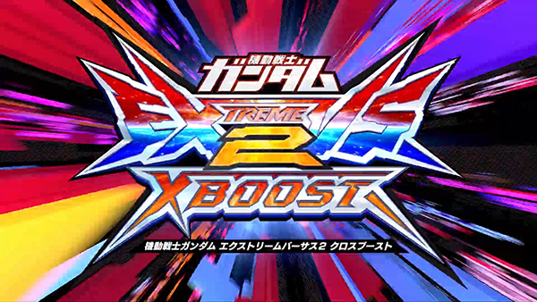 Gundam Extreme VS. 2 XBOOST ( (6)