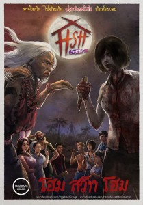 Home Sweet Home Survive (14)