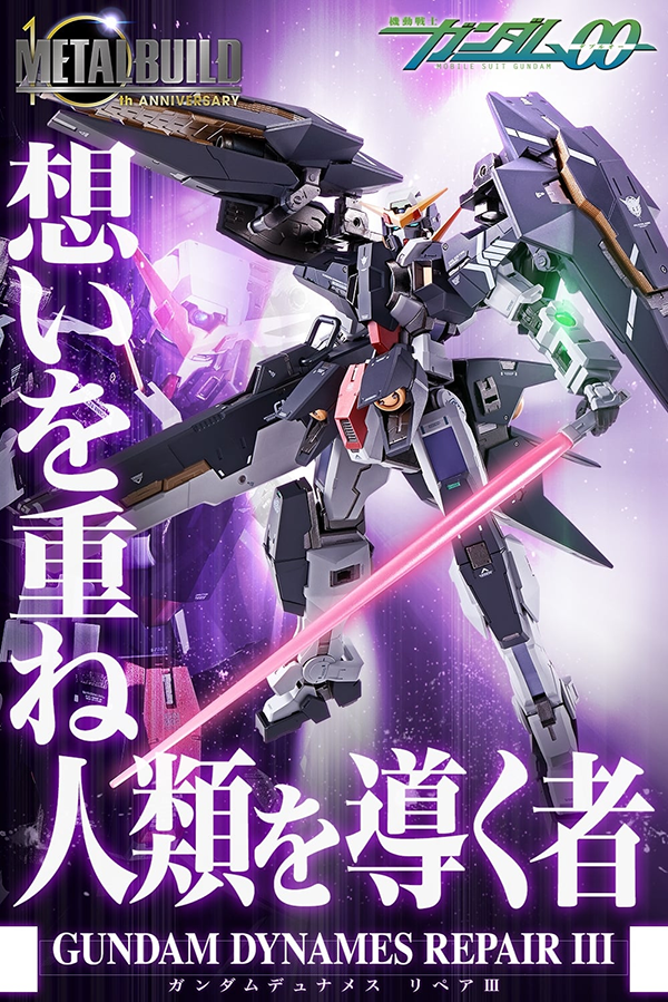 -Toys-Metalbuild-Gundam-Dynames-Repair-III (13)