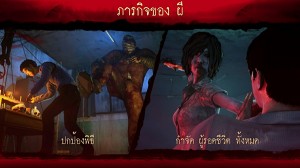 home-sweet-home-survive-pc-steam review  (3)