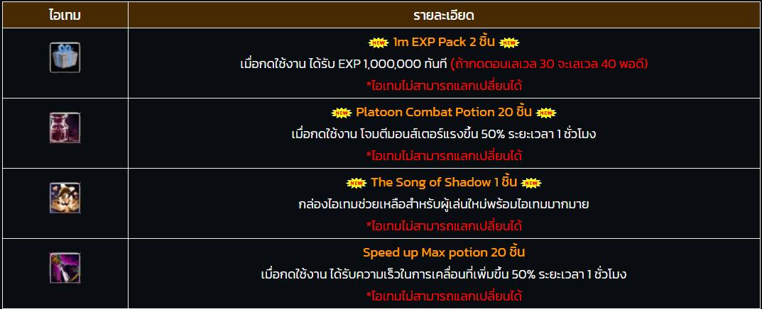 perfect-world-playpark-news 17 02 2021 (1)