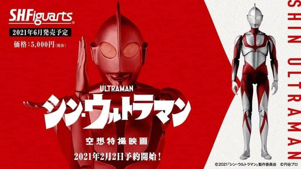 s-h-figuarts-shin-ultraman (1)