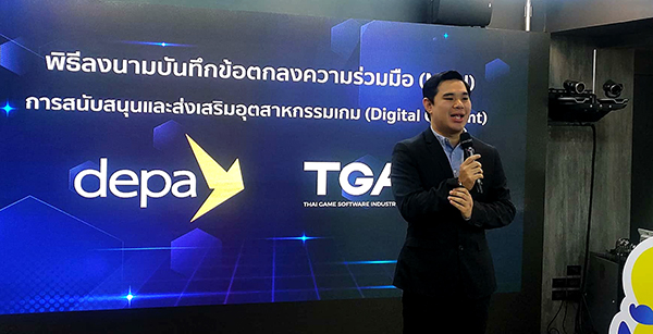 tga-depa-news-news-16-02-2021 (2)