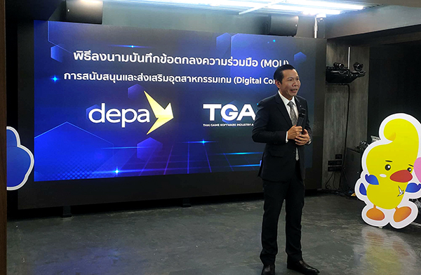 tga-depa-news-news-16-02-2021 (7)
