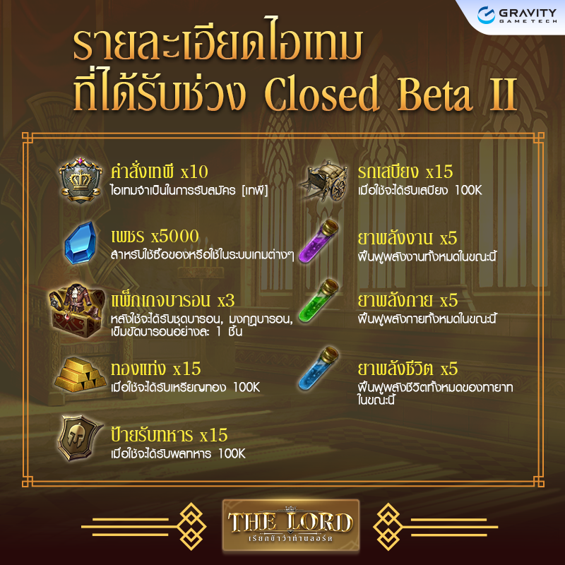 the-lord-news-20-02-2021 (2)