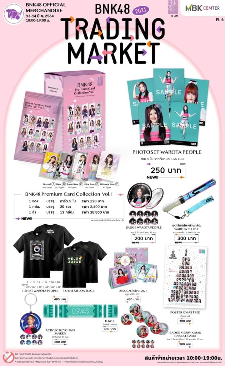 158310955_2831698420430160_3233975323764851141_n