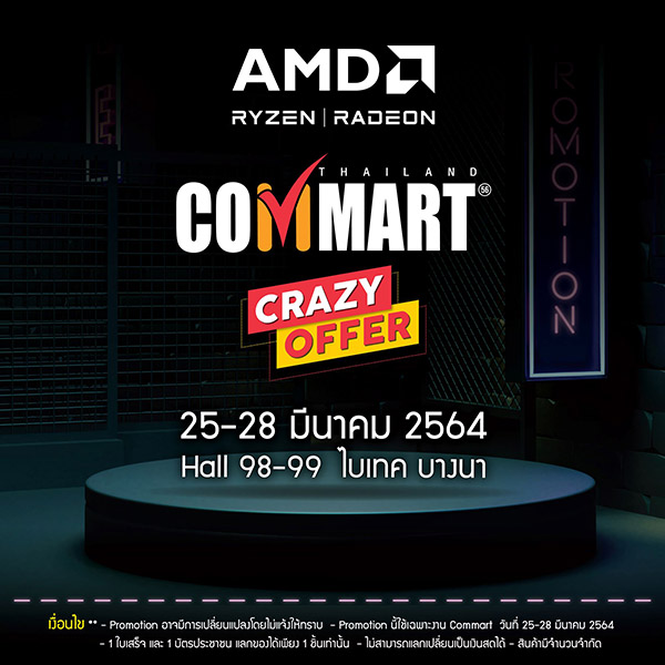 AMD x COMMART CRAZY OFFER 23-03-2021 PR (6)