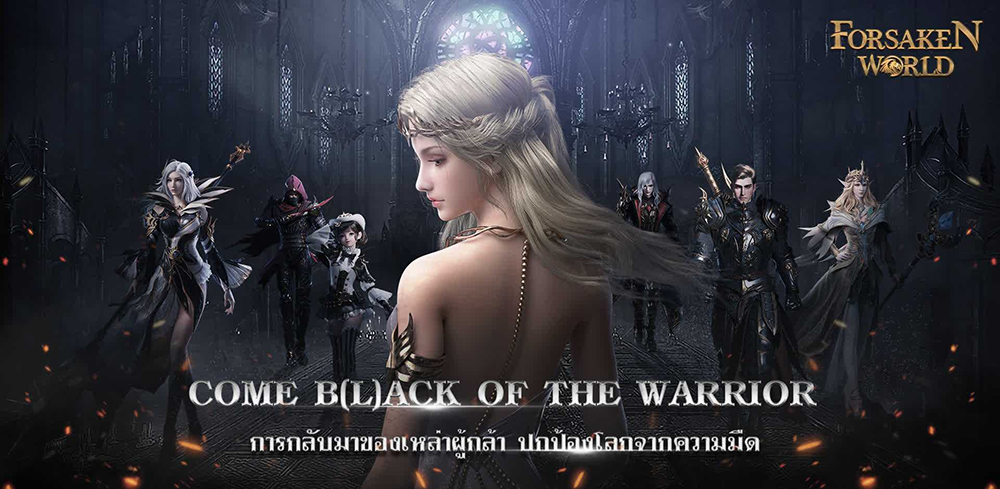 Forsaken-World-Mobile-2021.2