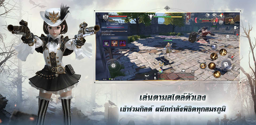 Forsaken-World-Mobile-2021_0.2