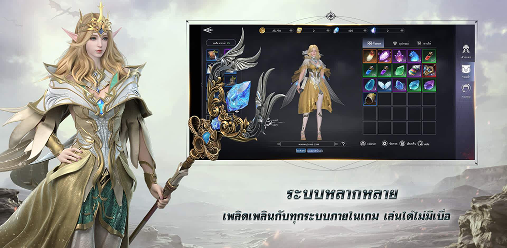 Forsaken-World-Mobile-2021_1.2