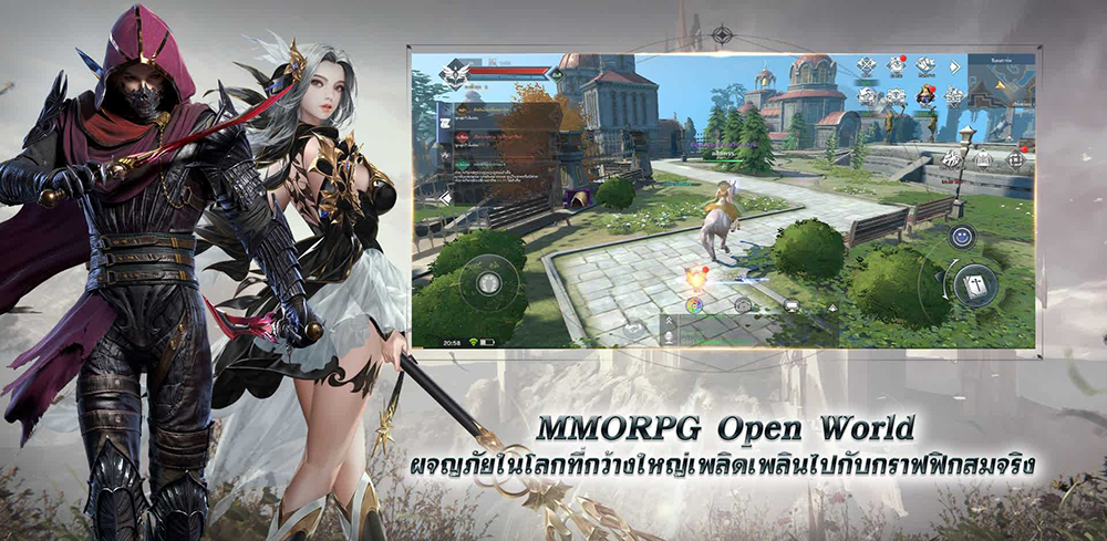 Forsaken-World-Mobile-2021_2.2