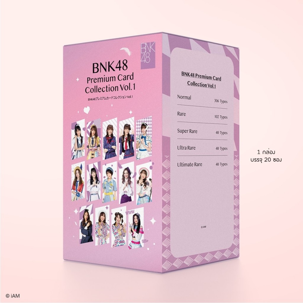 bnk48-premium-card-collection-vol-1 (12)