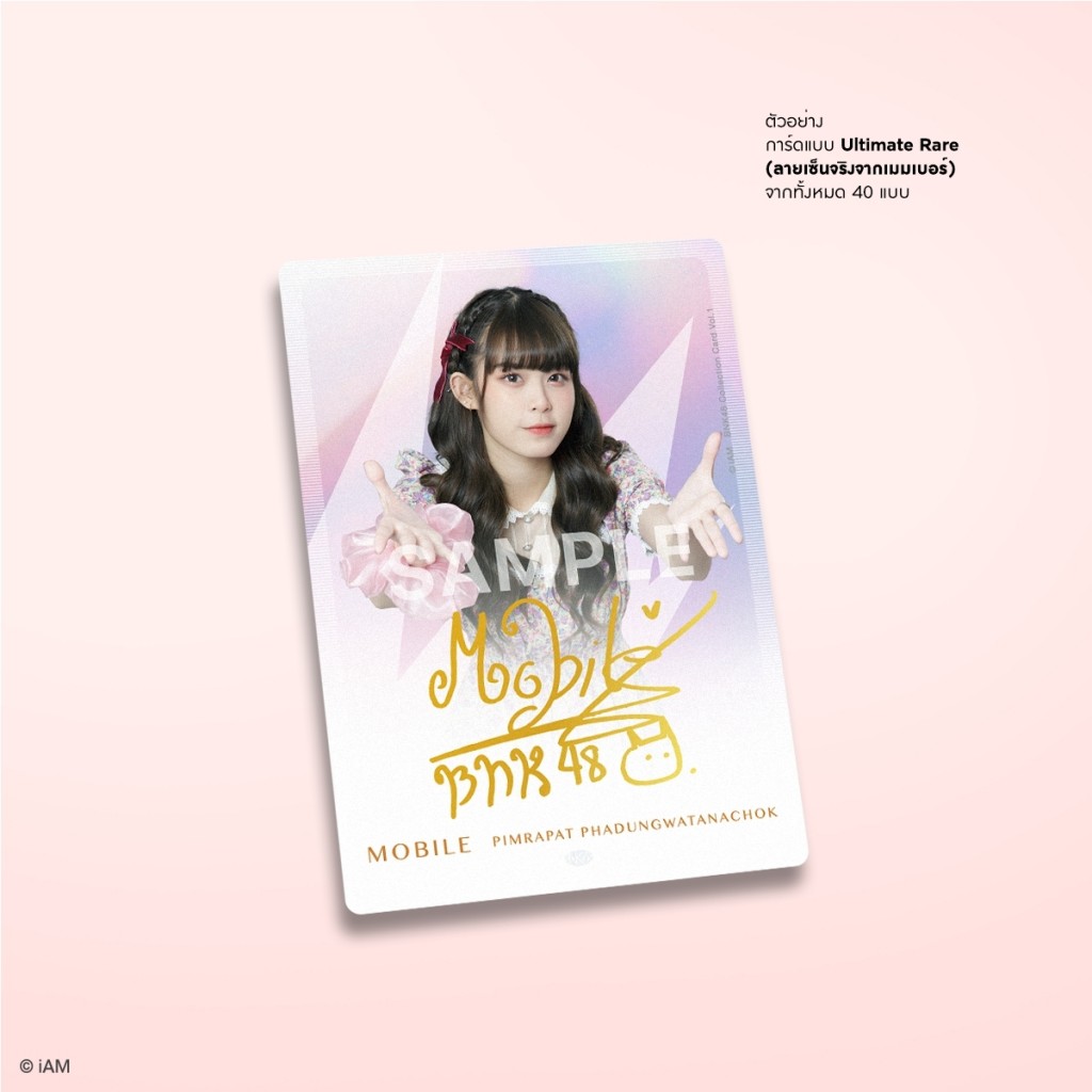 bnk48-premium-card-collection-vol-1 (14)