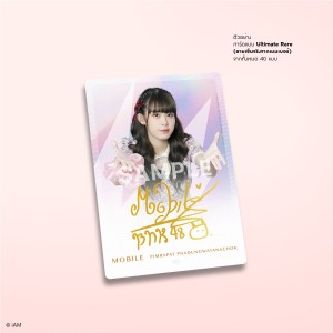 bnk48-premium-card-collection-vol-1 (14)