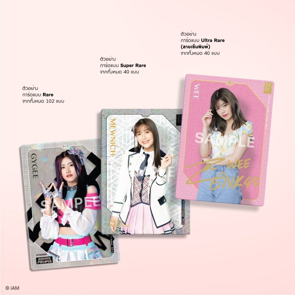 bnk48-premium-card-collection-vol-1 (15)