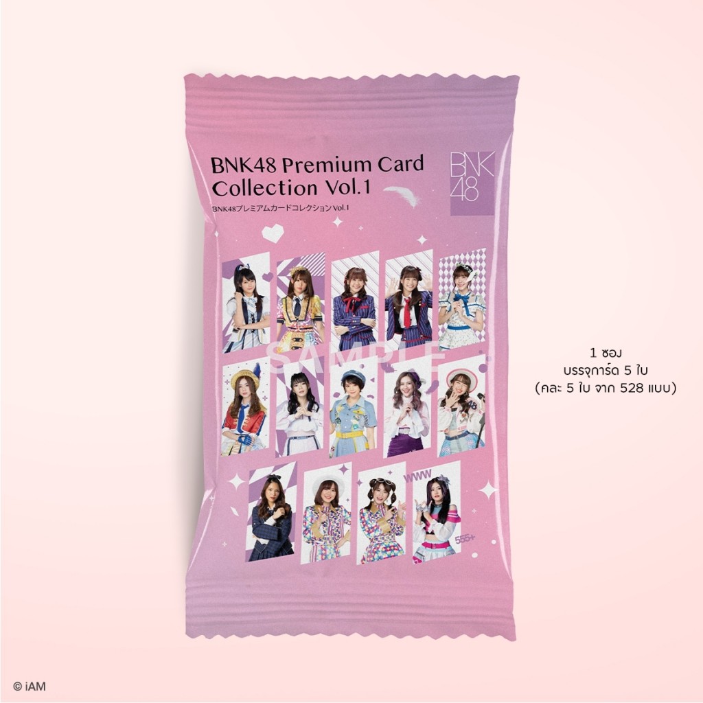 bnk48-premium-card-collection-vol-1 (9)