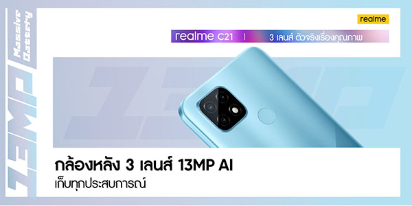 realme-c21-news-price-spec (2)