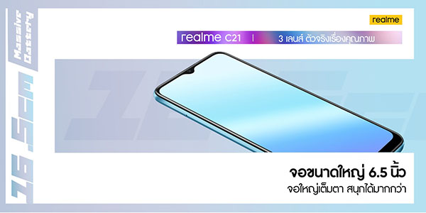 realme-c21-news-price-spec (4)