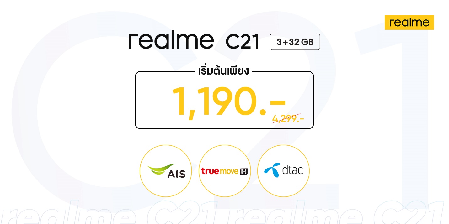 realme-c21-news-price-spec (5)