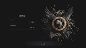 Resident Evil Village review6