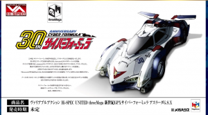 Threezero x Megahouse - Variable Action Hi-Spec United - G.S.X Asurada (1)