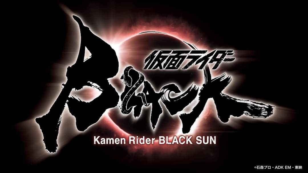 kamen-rider-black-sun-2.jpg