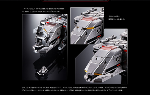 soul-of-chogokin-gx-97-daileon (2)