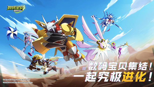Digimon New (1)