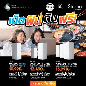 Linksys_Shabu Campaign 01_.Life