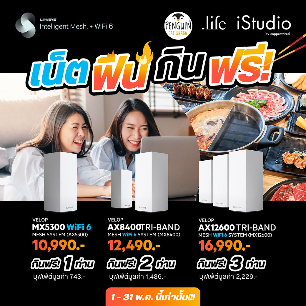 Linksys_Shabu Campaign 01_.Life