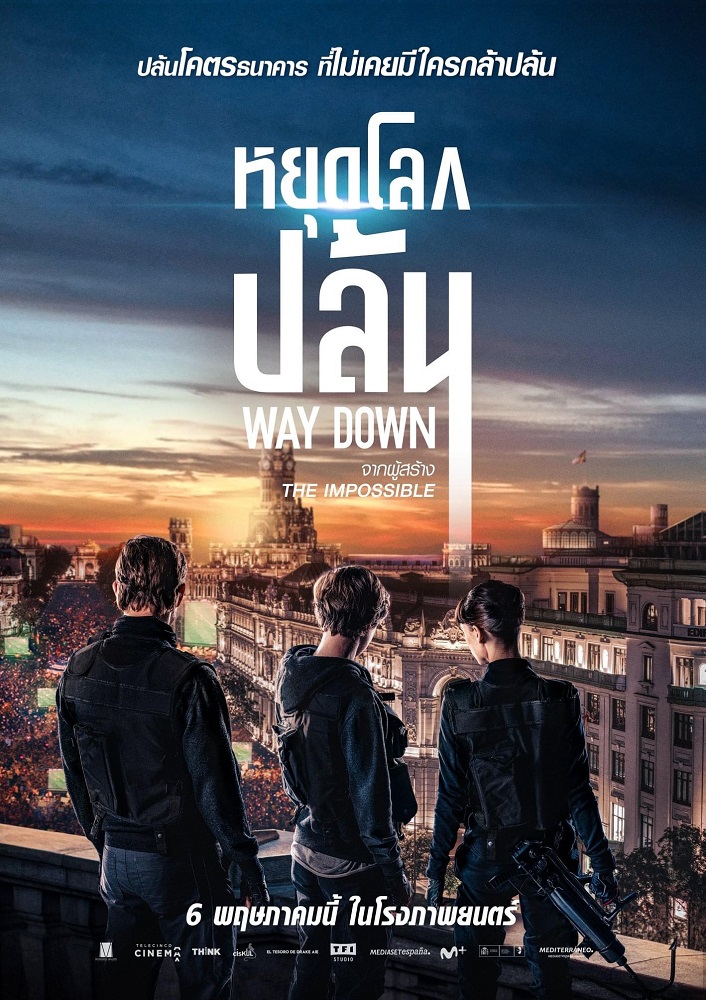 Way-Down-Poster-Thai