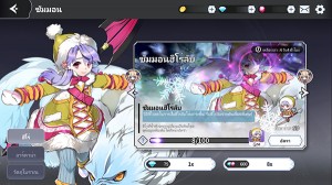 arcana-tactics-news-pr-13-05-2021 (3)