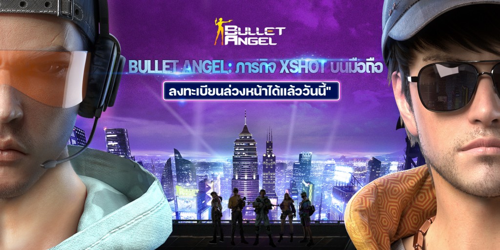 bullet-angel-news-pre-register-06-05-2021 (1)