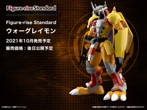 figure-rise-standard-amplified-wargreymon-anime-digimon-adventure-ver (4)