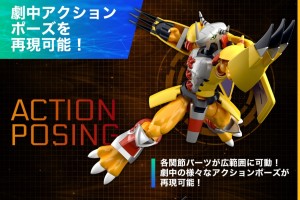 figure-rise-standard-amplified-wargreymon-anime-digimon-adventure-ver (5)