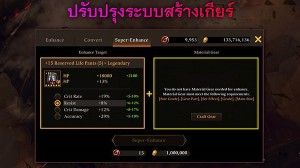 heir-of-light news pr 13 05 2021 (5)