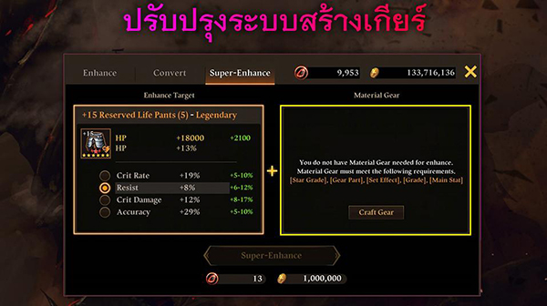 heir-of-light news pr 13 05 2021 (5)