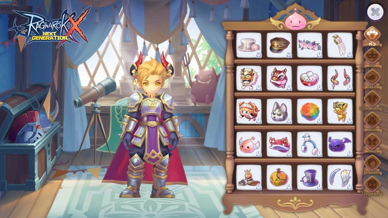 ragnarok-x-next-generation-news-08-05-2021 (2) - Copy