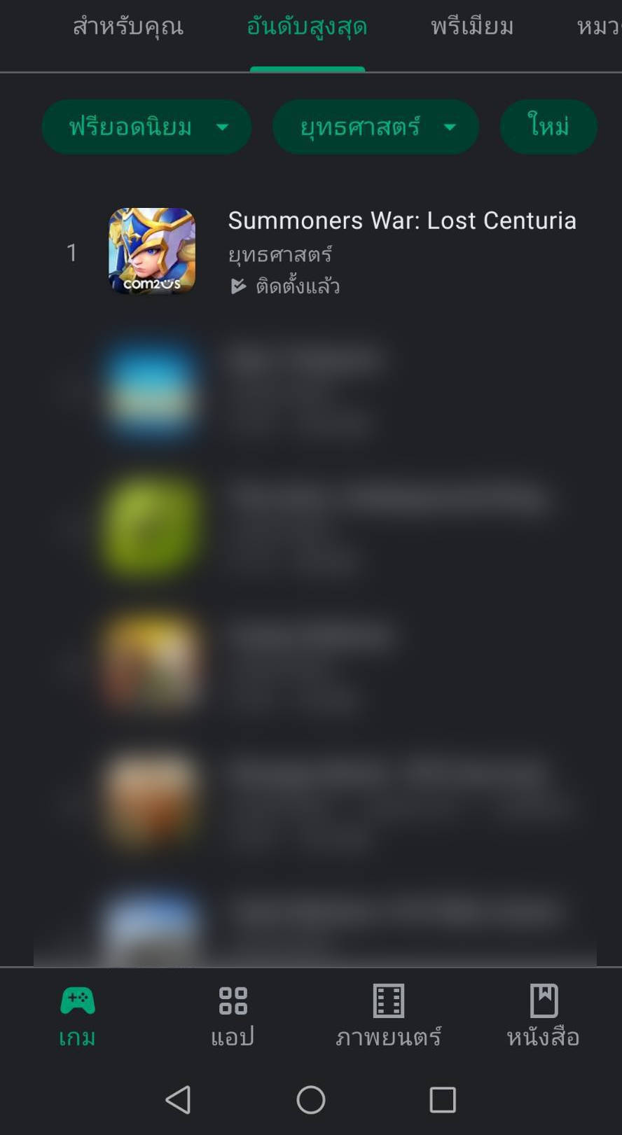 summoners-war-lost-centuria-news-21-05-2021 (2)