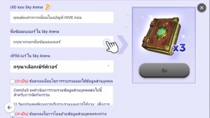 summoners-war-lost-centuria-news-pr-13-05-2021 (1)