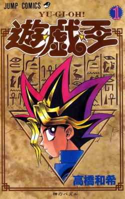 10 theme classic yu gi oh card game (1)
