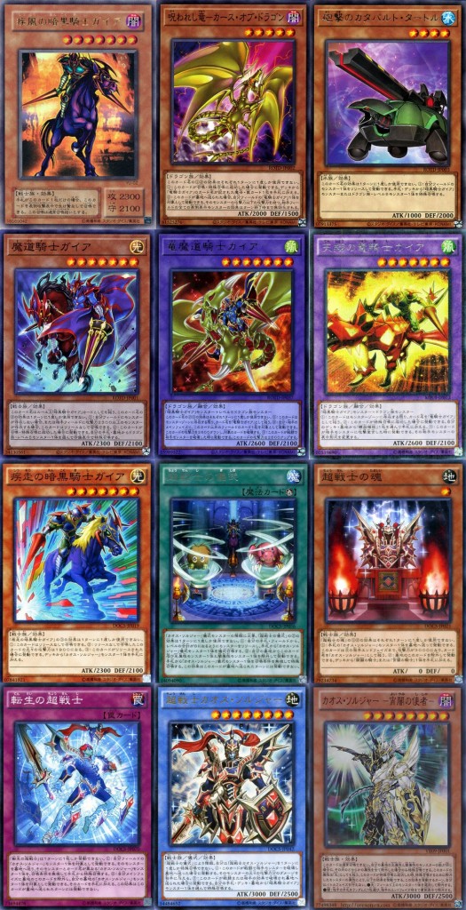 10 theme classic yu gi oh card game (12)